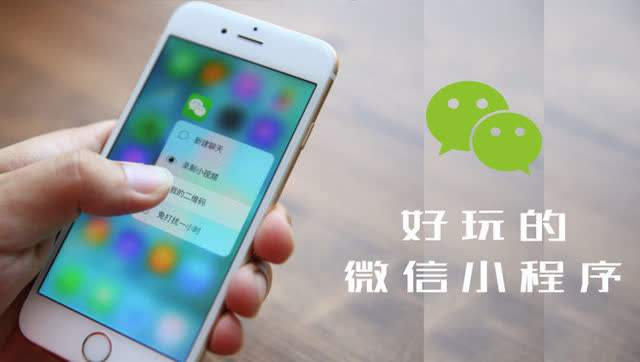 微信小程序會(huì )員營(yíng)銷(xiāo)