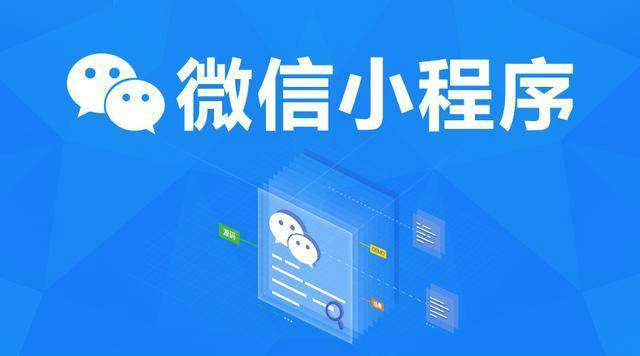 南寧新聞小程序開(kāi)發(fā)功能與方案